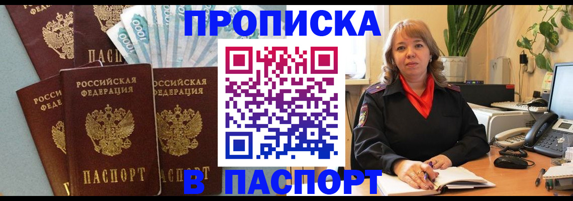 регистрация для школы в Нерюнгри